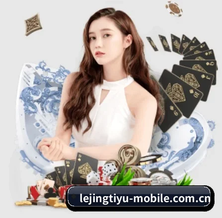 乐竞体育 APP - lejingt iyu